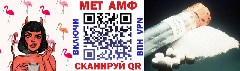 АМФ Premium  наркошоп  Горнозаводск 