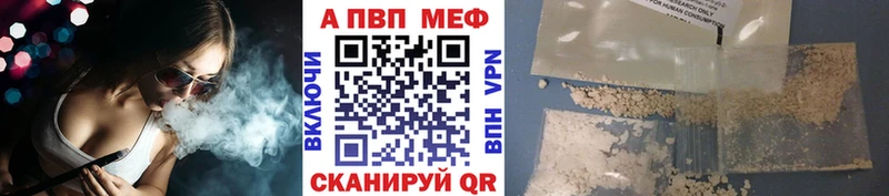 APVP крисы CK darknet как зайти Горнозаводск omg ТОР