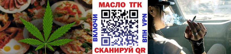 Печенье с ТГК конопля  купить наркотик  Горнозаводск 