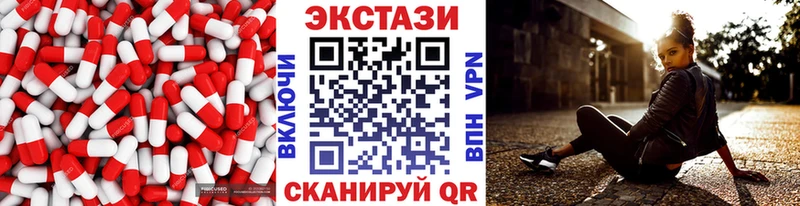 где купить   Горнозаводск  Экстази 99% 