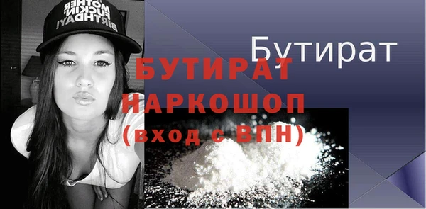 индика Аркадак