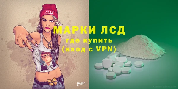 марки lsd Армянск