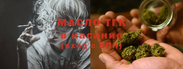 соль курить ск Гусев