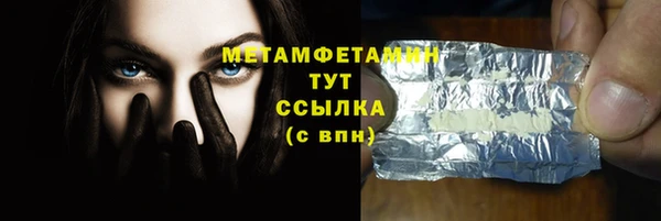 марки lsd Армянск