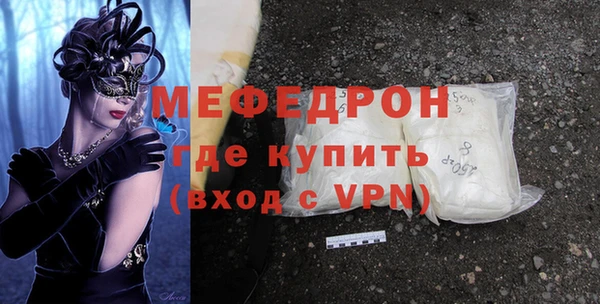 стаф Гусь-Хрустальный
