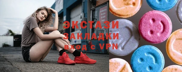 марки lsd Армянск