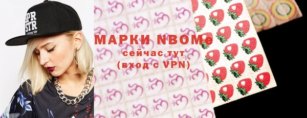 марки lsd Армянск