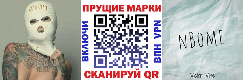 наркошоп Горнозаводск мега ССЫЛКА Марки NBOMe 1,5мг