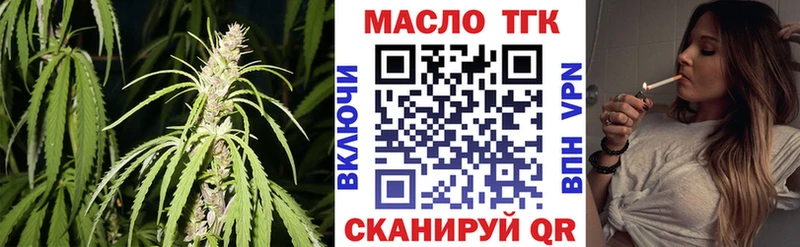 ТГК Wax  блэк спрут онион  Горнозаводск 