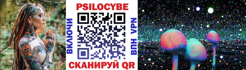 Галлюциногенные грибы MAGIC MUSHROOMS Горнозаводск